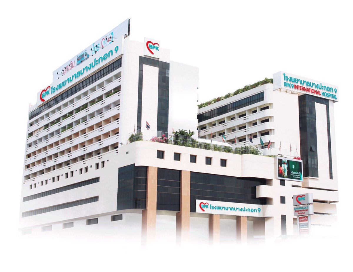 Bangpakok 9 International Hospital
