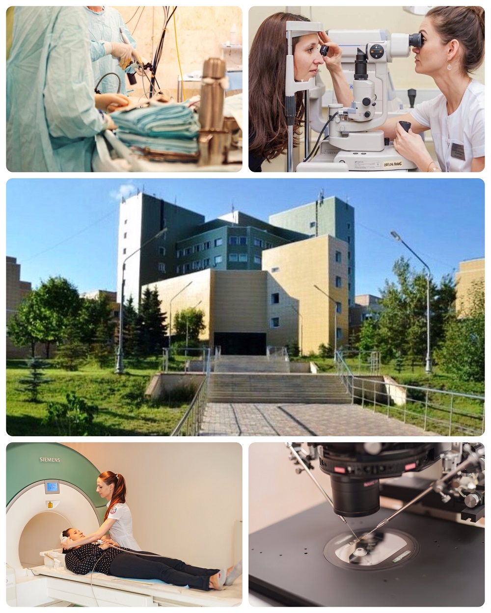 Central Clinical Hospital of the Russian Academy of Sciences