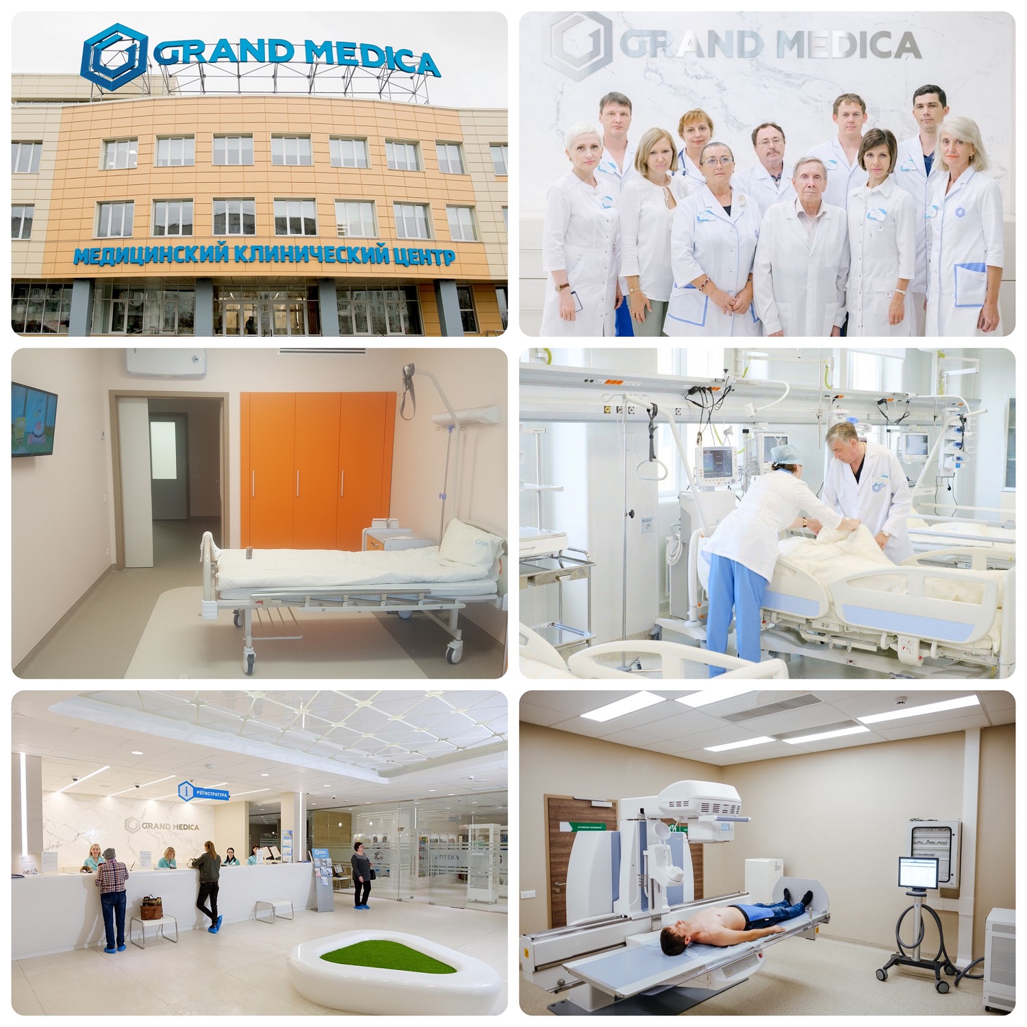 Medical Clinical Center Grand Medica, Novokuznetsk, Russia