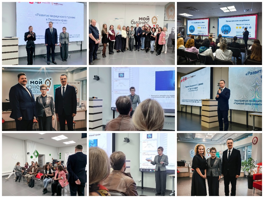 The educational accelerator program "Development of medical tourism in Perm region" has been launched in Perm, Russia