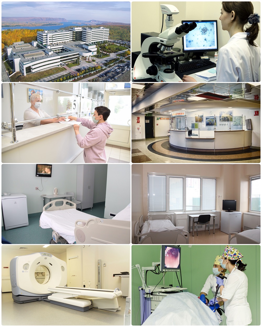 Samara Regional Clinical Oncological Dispensary