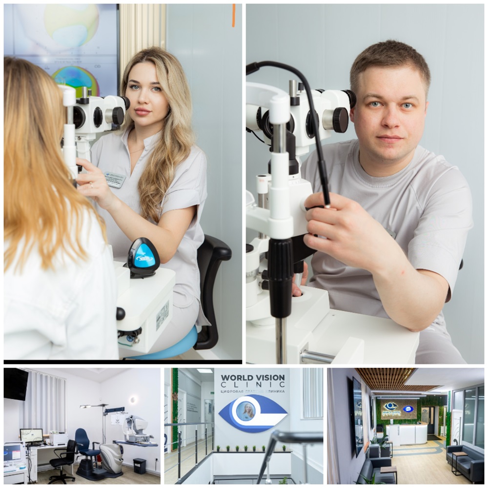 World Vision Clinic, Saint Petersburg, Russia