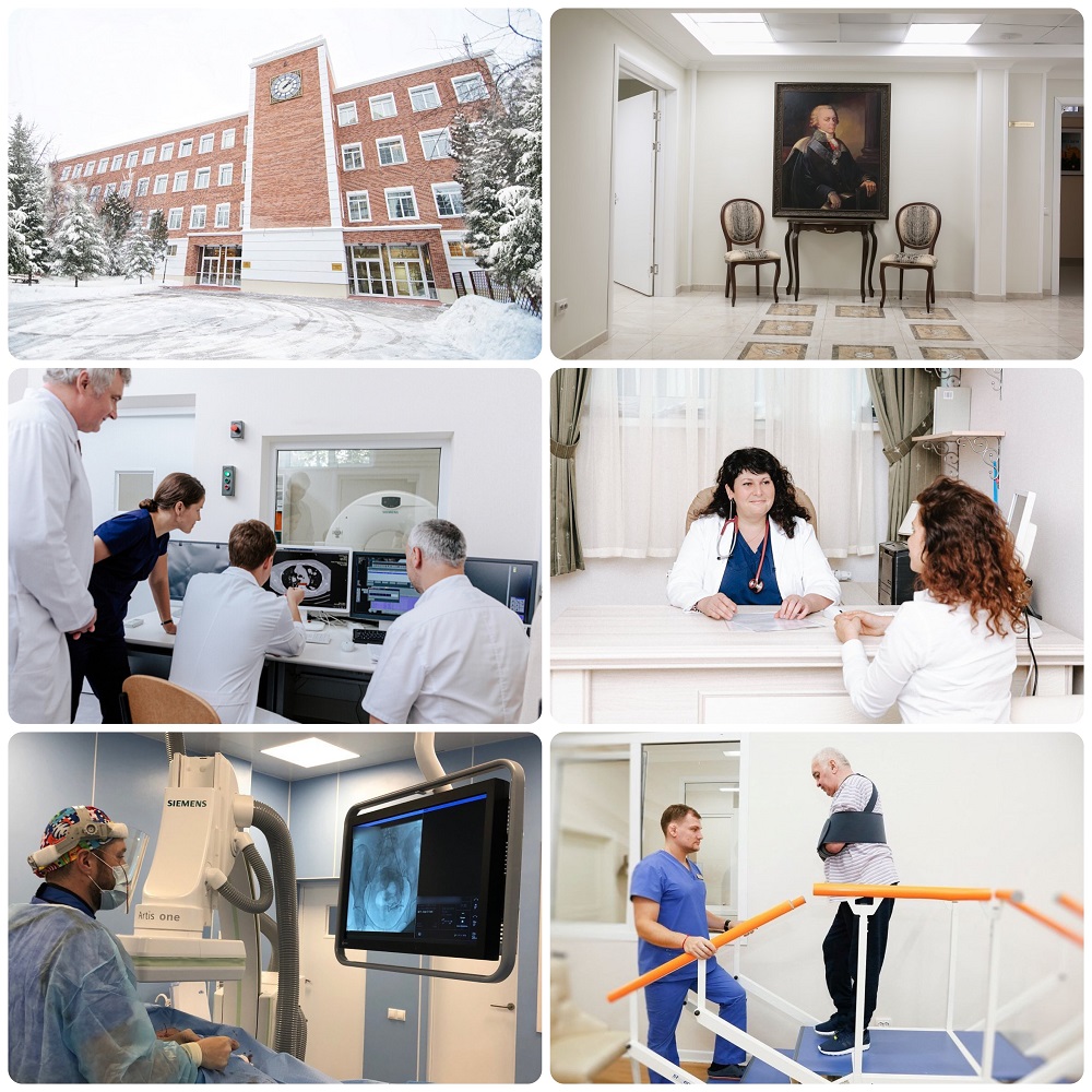 Yusupov Hospital, Moscow